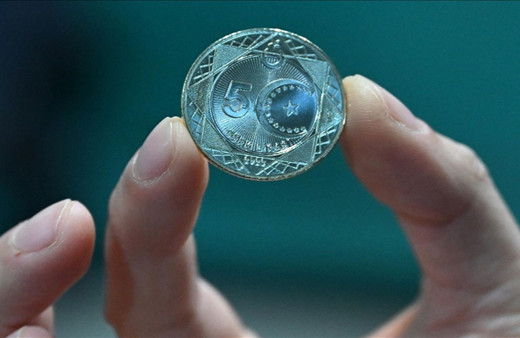 5 TL'lik madeni para tedavüle çıkıyor! Karar Resmi Gazete'de yayımlandı