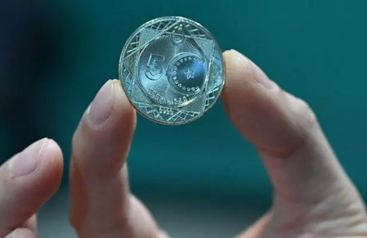 Madeni 5 TL kararı gelmişti! Piyasaya çıkış tarihi belli oldu