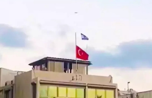 İsrail'de bayrak provokasyonu!