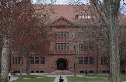 Harvard Üniversitesi hakkında soruşturma başlatıldı