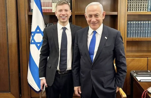 Netanyahu'nun oğlunun düğünü İran ile yaşanan çatışmalar nedeniyle iptal edildi