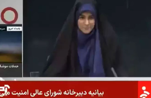 İsrail ordusu, İran devlet televizyonunu vurdu