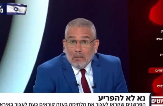 İsrail'in Kanal 14 televizyonu yayın sırasında hacklendi