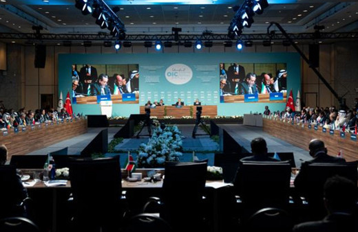 İslam İşbirliği Teşkilatı İran Özel Oturum'u İstanbul'da başladı