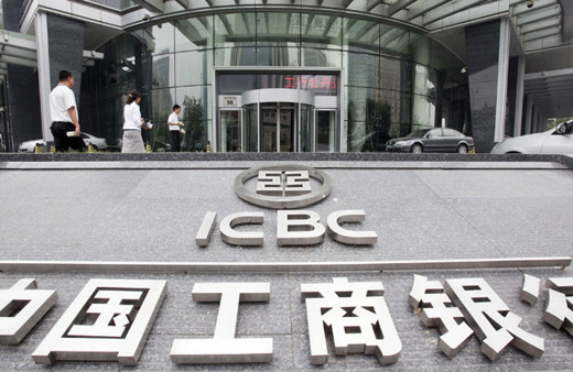 Dünyanın en büyük bankasıydı! Türkiyede yalnızca 19 şube ile hizmet verecek...