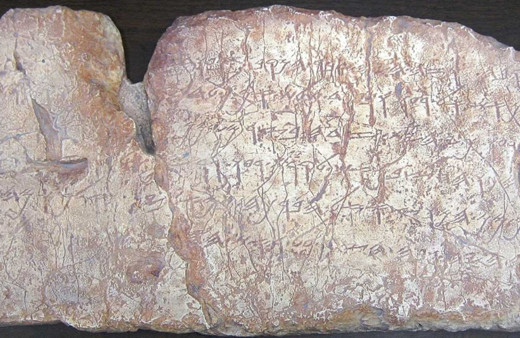 Netanyahu'nun Türkiye'den ısrarla istediği Siloam yazıtı neden önemli?