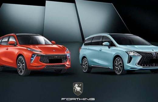 Çinli Forthing markası Türkiye'deki modellerinde indirime gitti