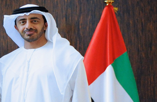 BAE Dışişleri Bakanı Al Nahyan'dan Netanyahu'ya: Gazze'deki kanlı savaşın bitirilmesi gerekİyor!