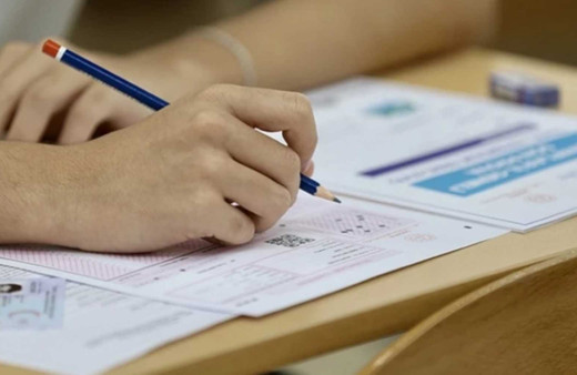 YKS ek yerleştirme sonuçları açıklandı