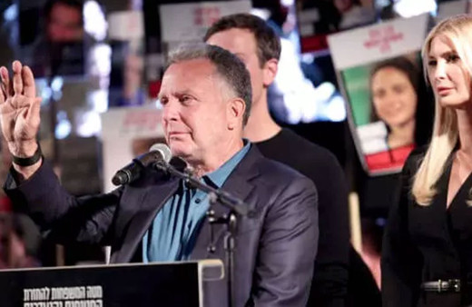 ABD'den Türkiye açıklaması! Tel Aviv'de teşekkür etti