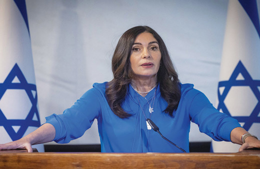 İsrailli Bakan'ın Birleşik Arap Emirlikleri'ne gizli bir ziyaret gerçekleştirdiği iddia edildi