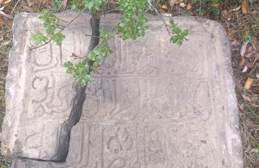 23 yıldır aranıyordu Niksar'da Cin Camisi'nin kayıp kitabesi bulundu
