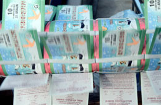 Milli Piyango Özel Çekilişi yapıldı