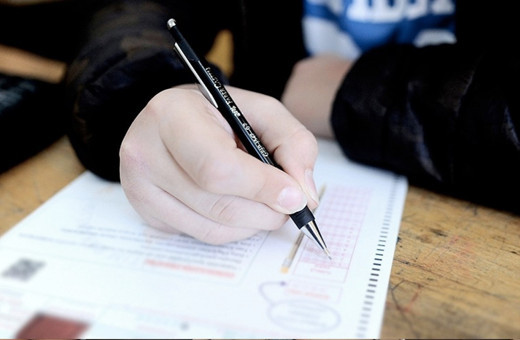 KPSS ortaöğretim sonuçları açıklandı: ÖSYM duyurdu