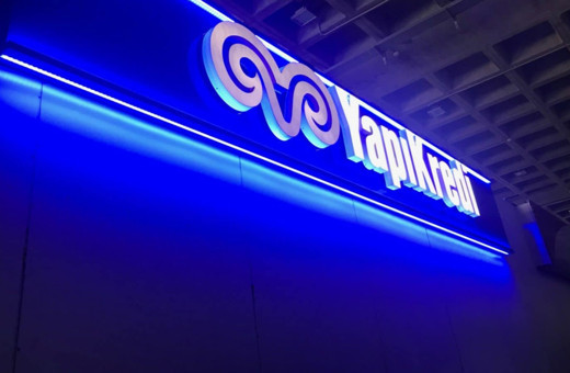 Yapı Kredi emekli promosyonu 2022 ne kadar veriyor, nasıl yapılır?