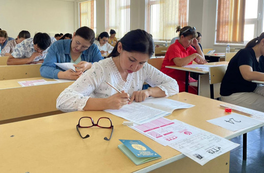 Türkçe Yeterlik Sınavı 13 Ocak’ta gerçekleştirilecek