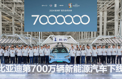BYD 7 milyonuncu yeni enerji aracını üreterek rekor kırdı