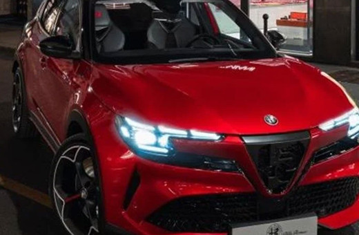 Alfa Romeo JUNIOR, 2024 Milano Tasarım Haftası'nda yerini aldı