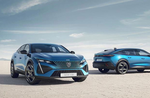 Peugeot Türkiye'den hazirana özel kampanya