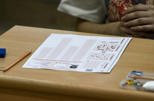 YKS'de ilk oturum TYT yarın yapılacak