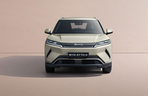 BYD'nin yeni modeli göz kamaştırdı! ATTO 2'nin özelliklerine bakın