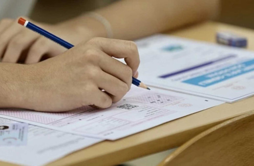 YKS ek yerleştirme sonuçları açıklandı