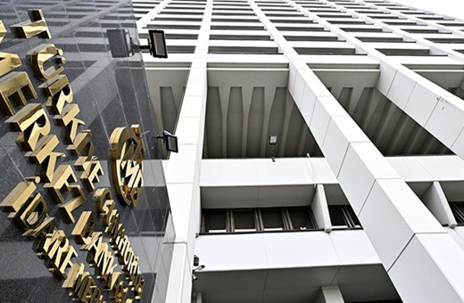 Merkez Bankası rezervleri arttı! Ne kadar oldu?