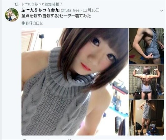 Onu gören ardından gerçeği öğrenen gözlerini inanamıyor - Resim: 2