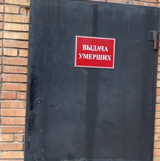 Rusya'da şok görüntüleri paylaştı! Babasının cenazesi için morga girince... - Resim: 2