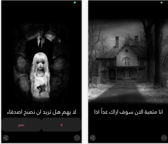 Yeni kabus 'Mariam' oyunu Mavi Balina'dan sonra o öldürüyor! - Resim: 3