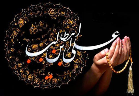 2019 Regaib Kandili mesajları (Resimli kısa öz anlamlı Kandil sözleri) - Resim: 1