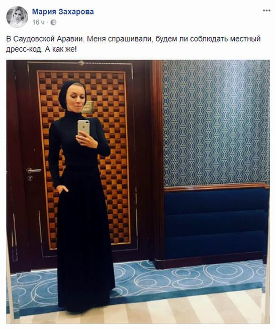 Rusya Dışişleri Bakanlığı Sözcüsü tesettüre girdi Ruslar çıldırdı - Resim: 4