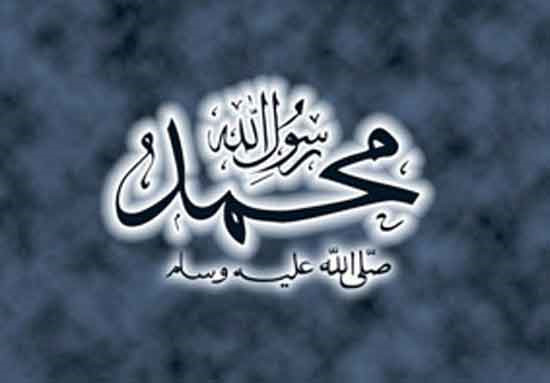 Peygamberimize selamın hikmeti! - Resim: 3