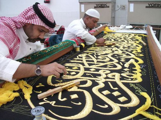 Kabe'nin örtüsü işte böyle değiştiriliyor - Resim: 4