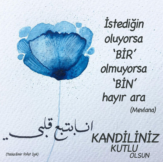 Resimli kandil mesajları 2018 hadisli ayetli güzel kandil sözleri - Resim: 3