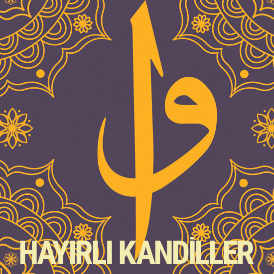 Kandil mesajları resimli 2017 Mevlid Kandili hadis ve ayetli sözleri - Resim: 3