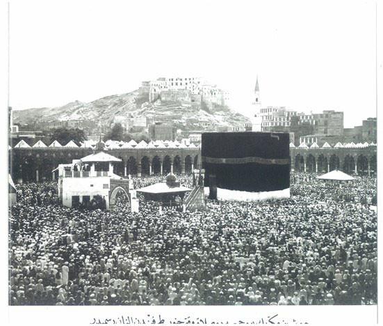 Kabe'nin 100 yıllık fotoğrafları - Resim: 3