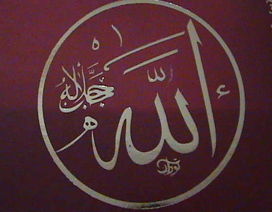 Büyükler Allah'a nasıl yalvarırdı? - Resim: 1