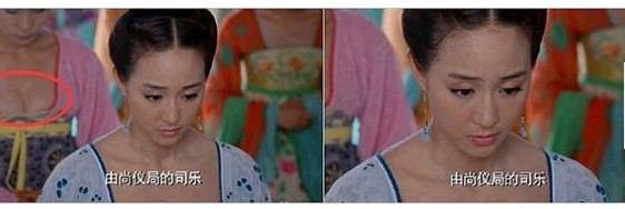 'Çin İmparatoriçesi'ne meme sansürü! - Resim: 3