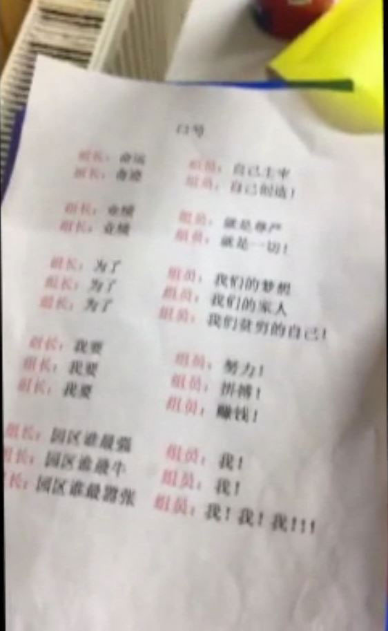 Silivri'de kripto para çetesine operasyon: 119 Çinli gözaltına alındı 9 ayrı villa kiralamışlar - Resim: 1