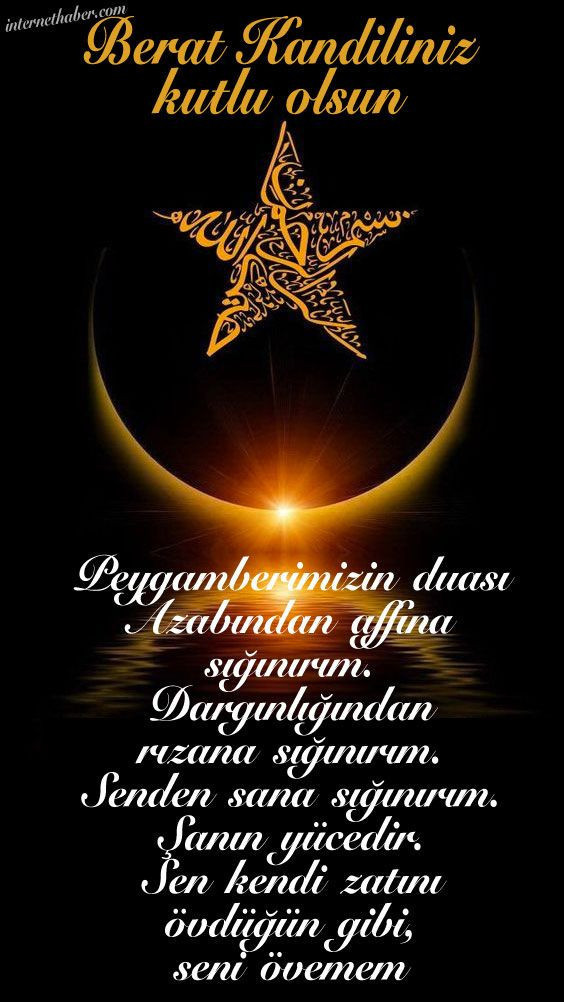 Berat Kandil 2021 mesajları ayetli hadisli kısa Berat gecesi resimli mesajı - Resim: 3