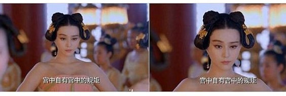 'Çin İmparatoriçesi'ne meme sansürü! - Resim: 2