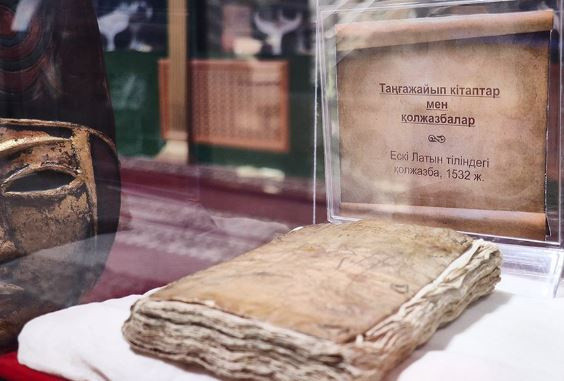 İnsan derisiyle kaplı 5 asırlık el yazması! Sadece 10 sayfası okunabildi - Resim: 1