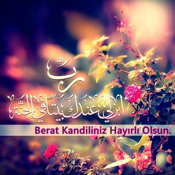 Bugün Berat Kandili! En güzel kandil mesajları resimli kutlama sözleri-2019 - Resim: 2