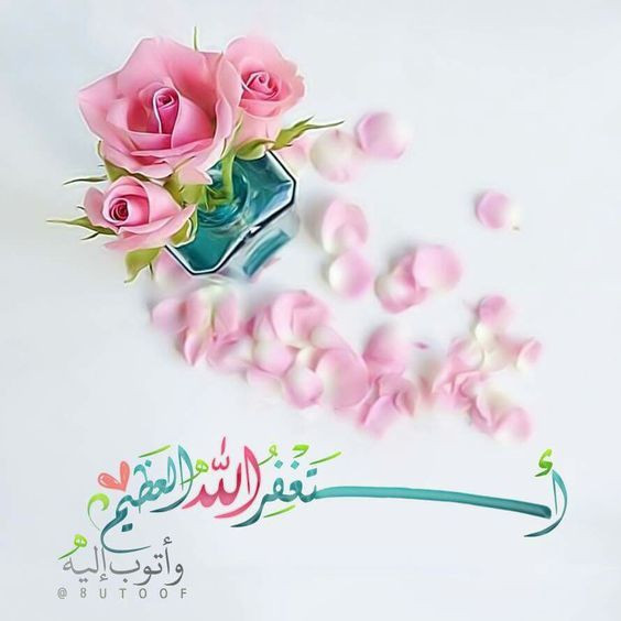 Safer ayı ne demek 2021 ne zaman başlıyor ibadetleri ve duası - Resim: 4