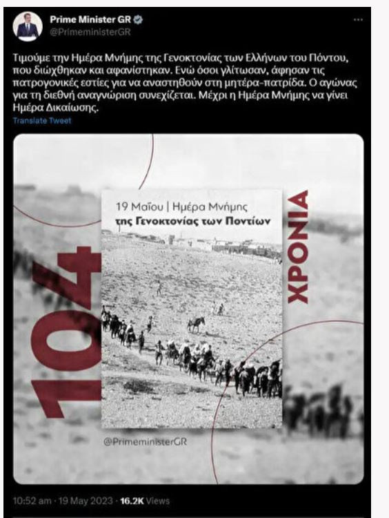 19 Mayıs günü Miçotakis'ten iftira! Türkiye sert tepki gösterdi: Kendi karanlık tarihinizle yüzleşin - Resim: 0