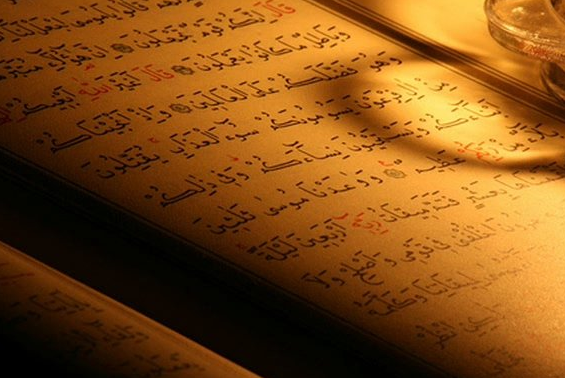 Ramazanda niçin Yasin okunur? - Resim: 2