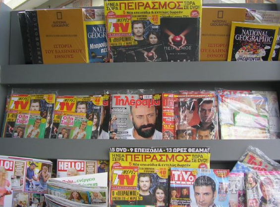 Türk starlar Yunan dergilerine kapak oldu - Resim: 4