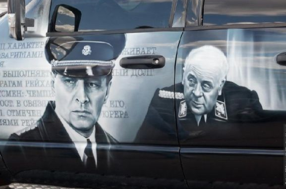 Sanat eseri otomobiller - Resim: 3