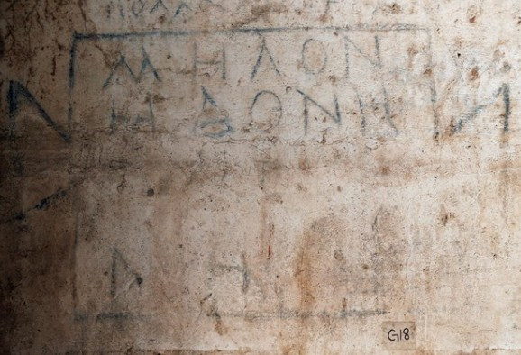 2500 yıllık çengel bulmaca tek örneği - Resim: 3